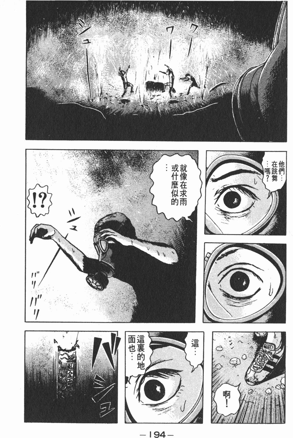第190页