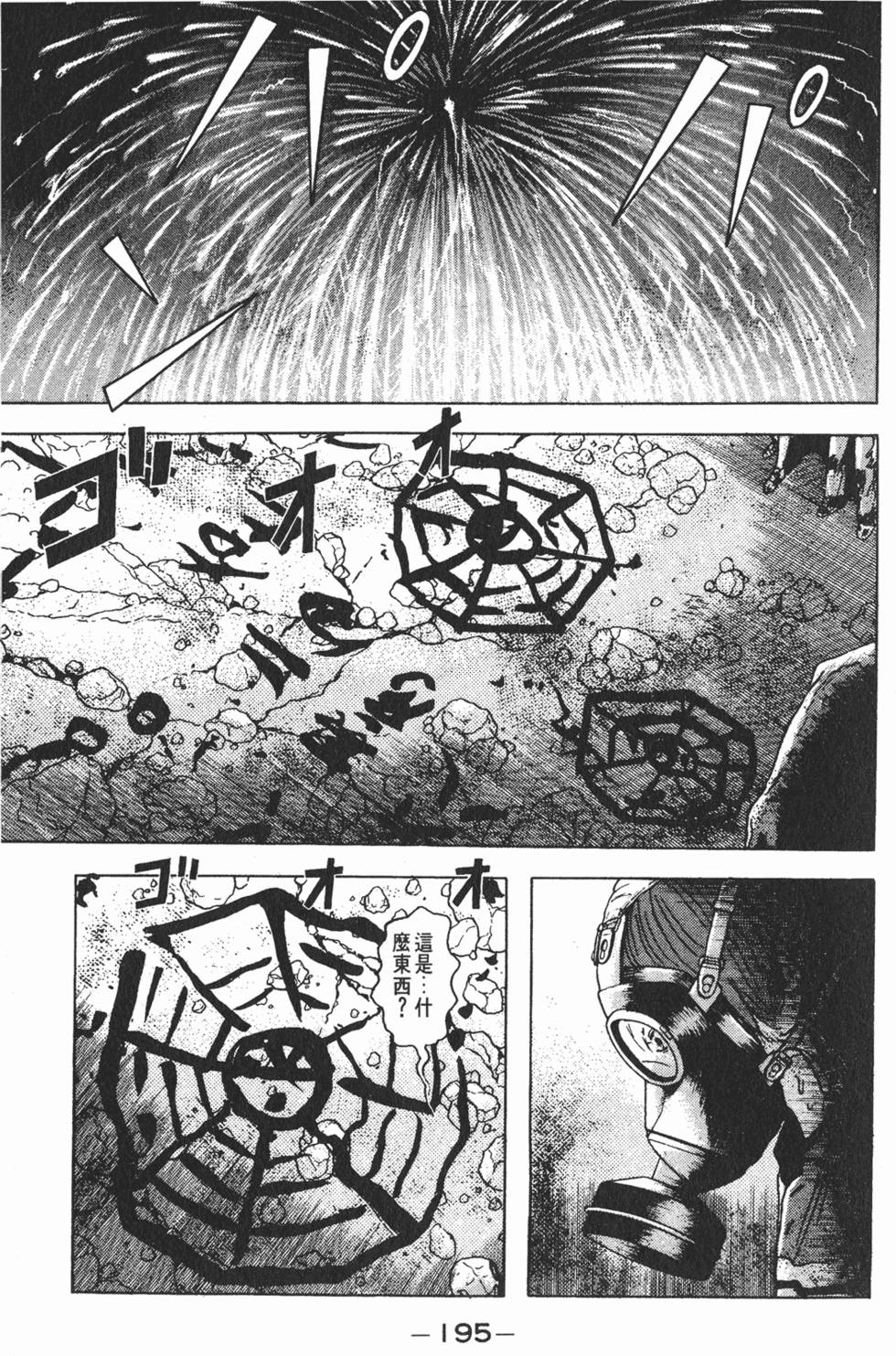 第191页