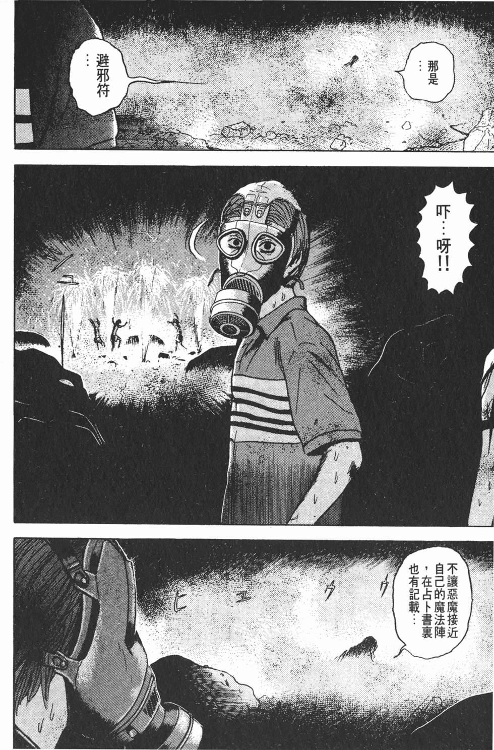 第192页