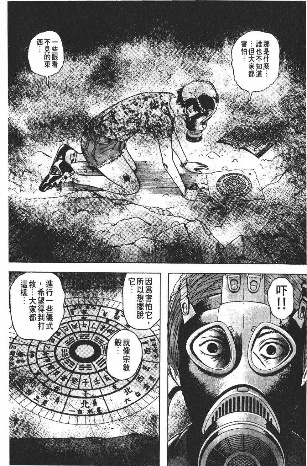 第194页
