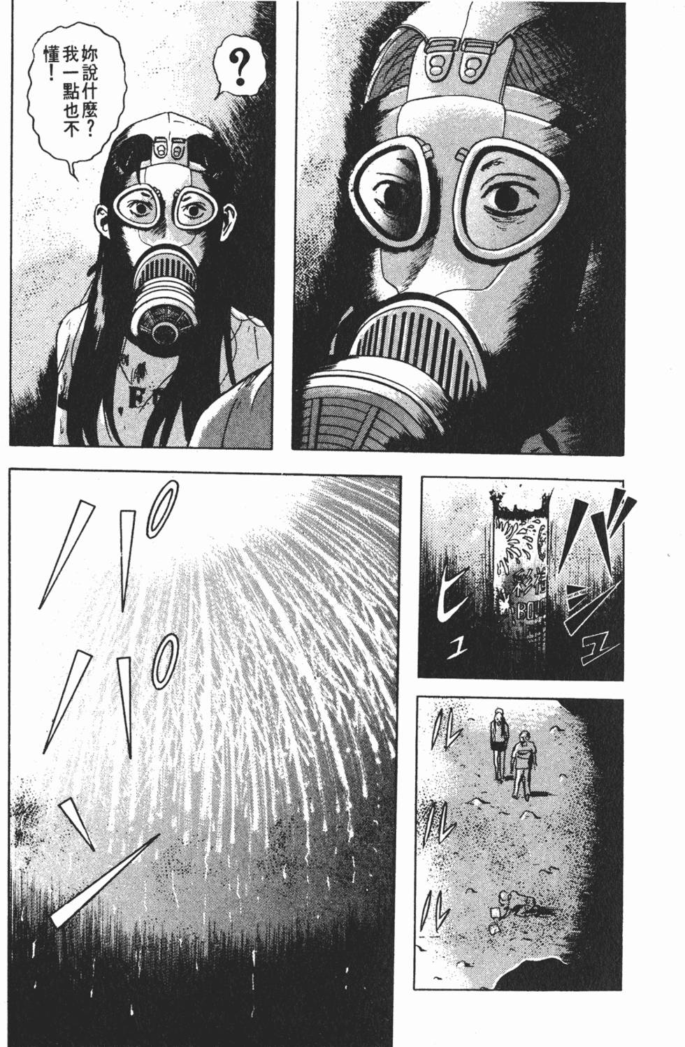 第195页