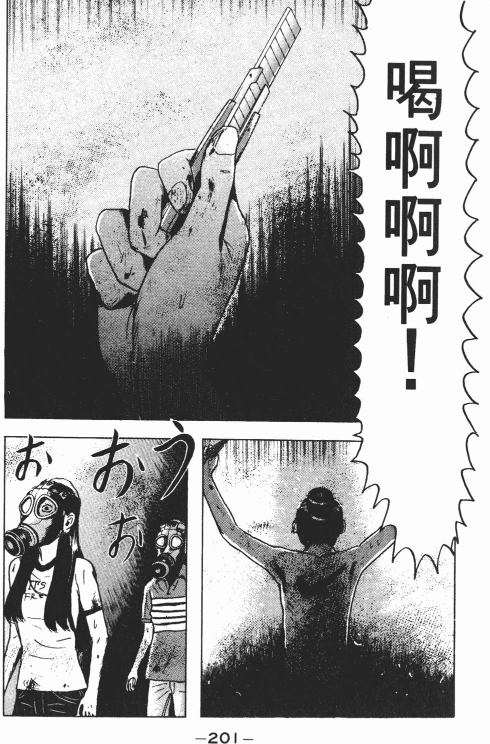 第197页