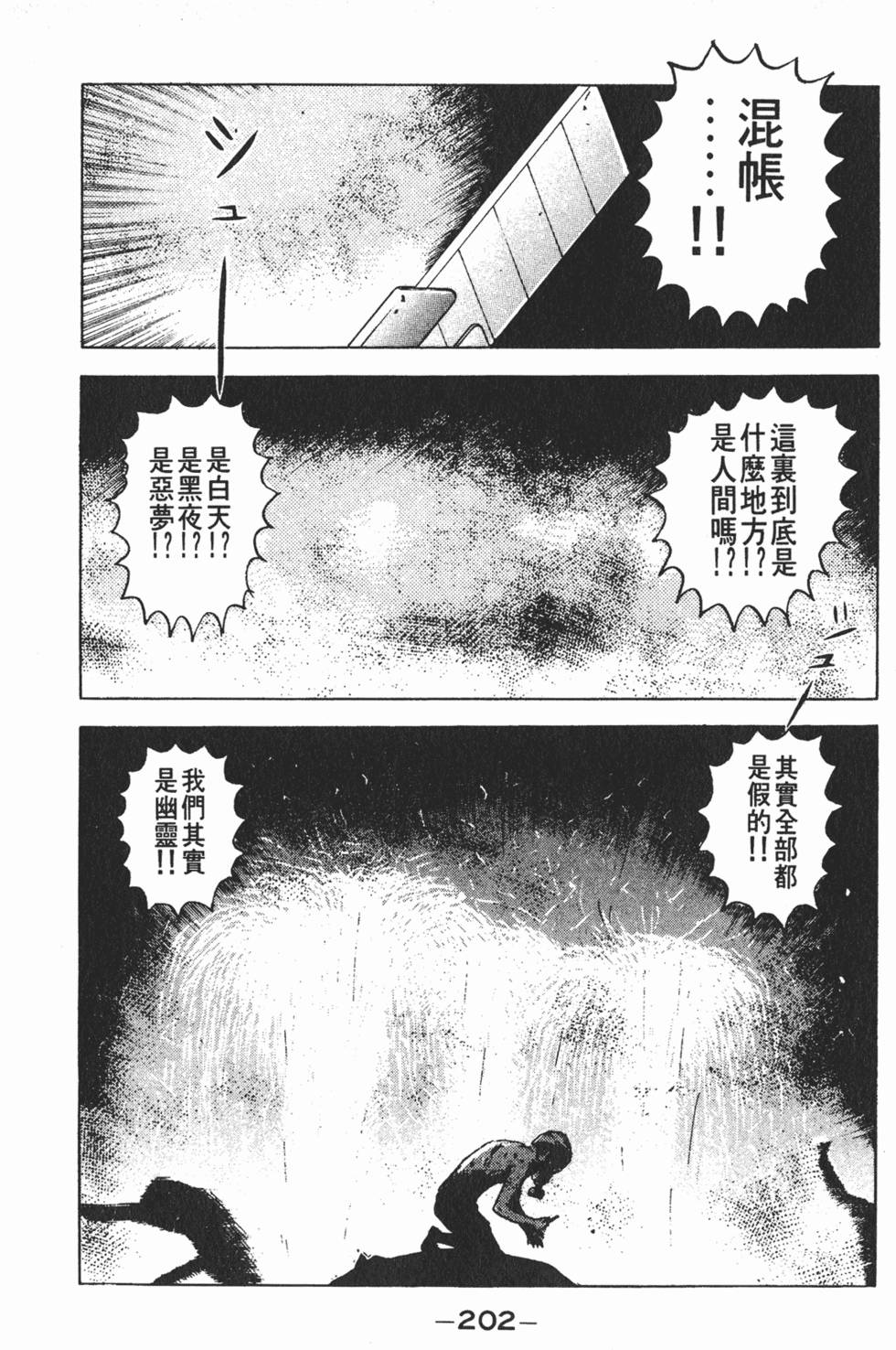 第198页