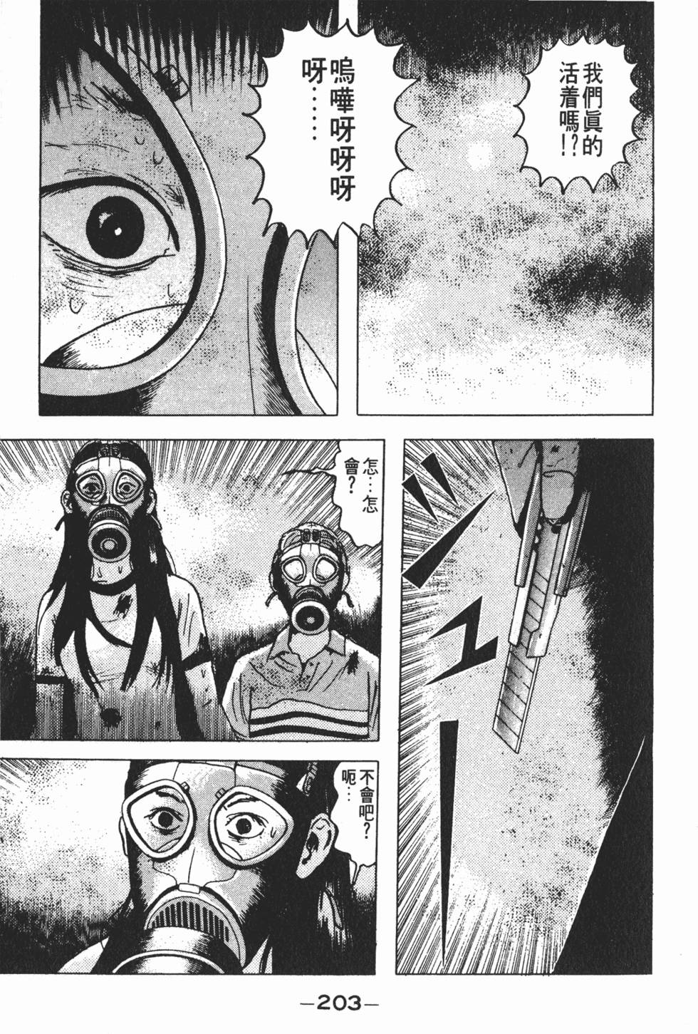 第199页