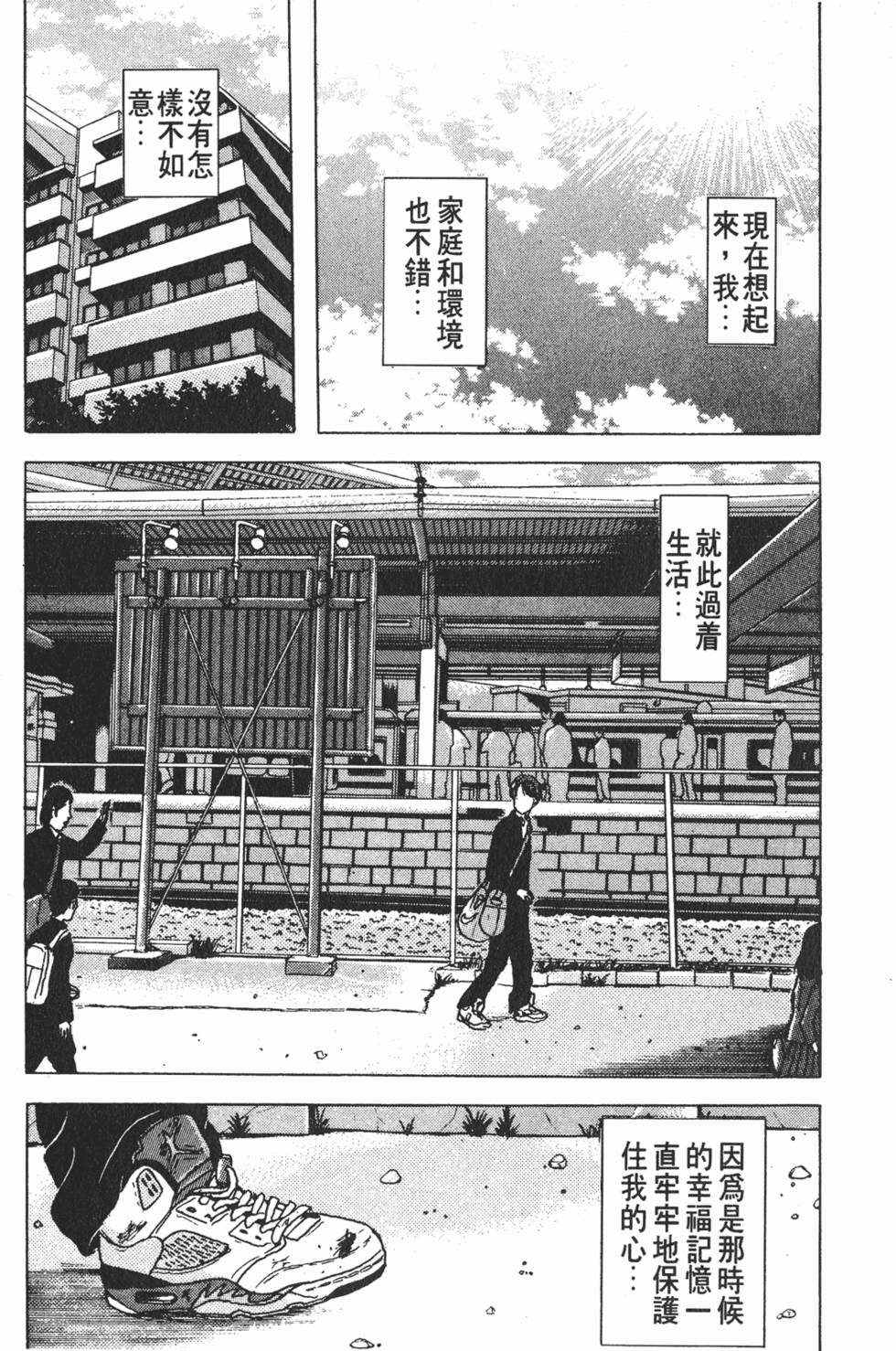 第203页