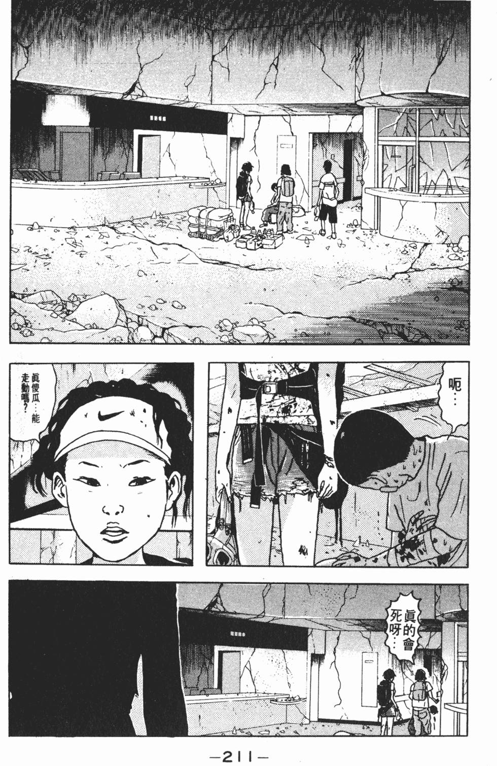 第207页