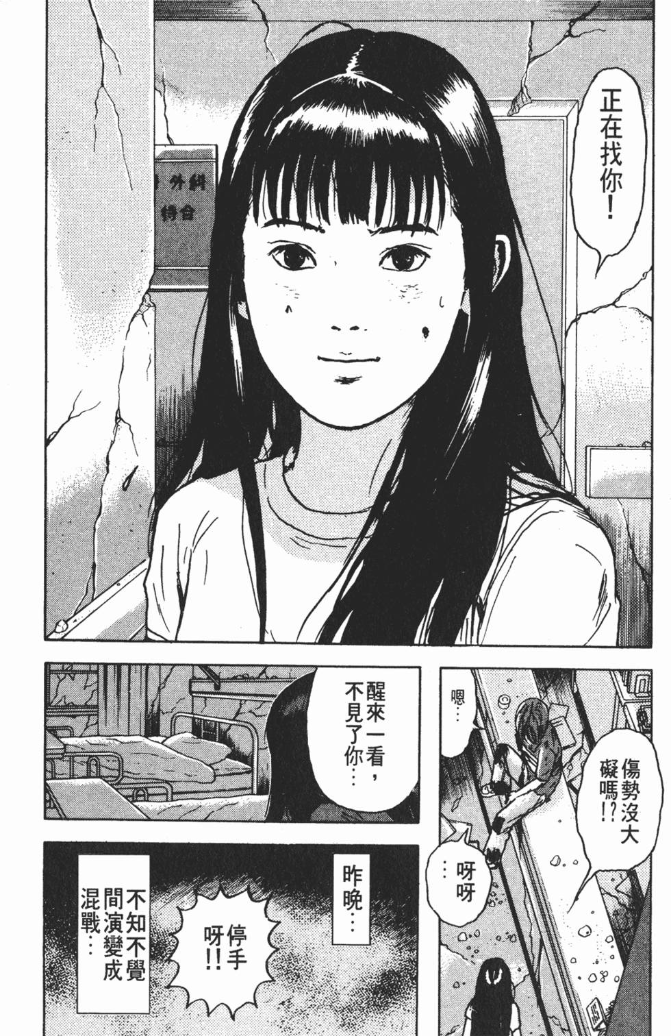 第210页