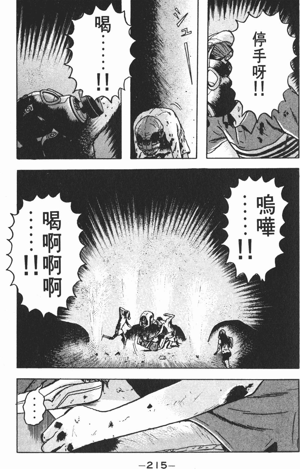 第211页