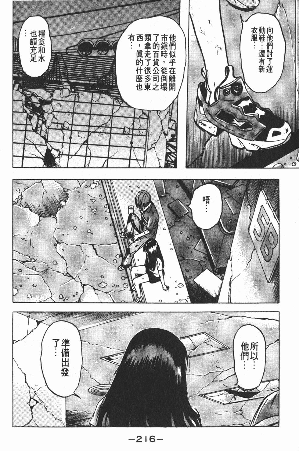 第212页