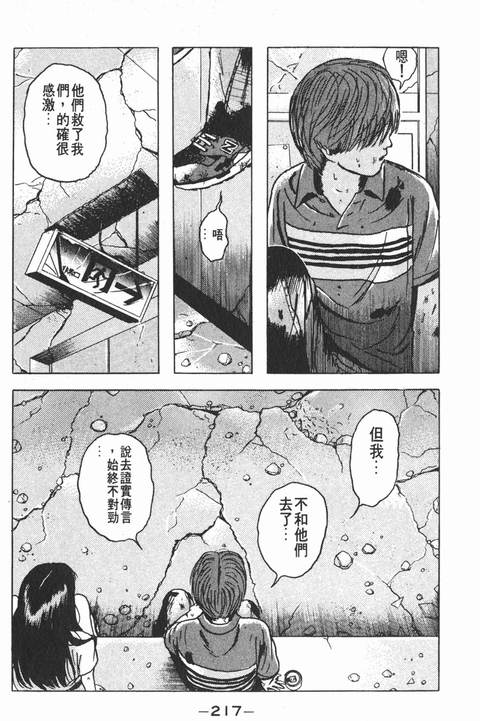第213页