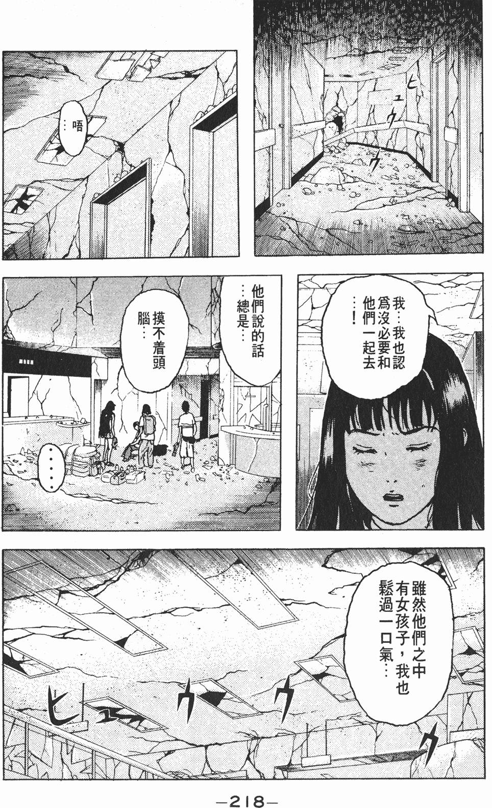 第214页