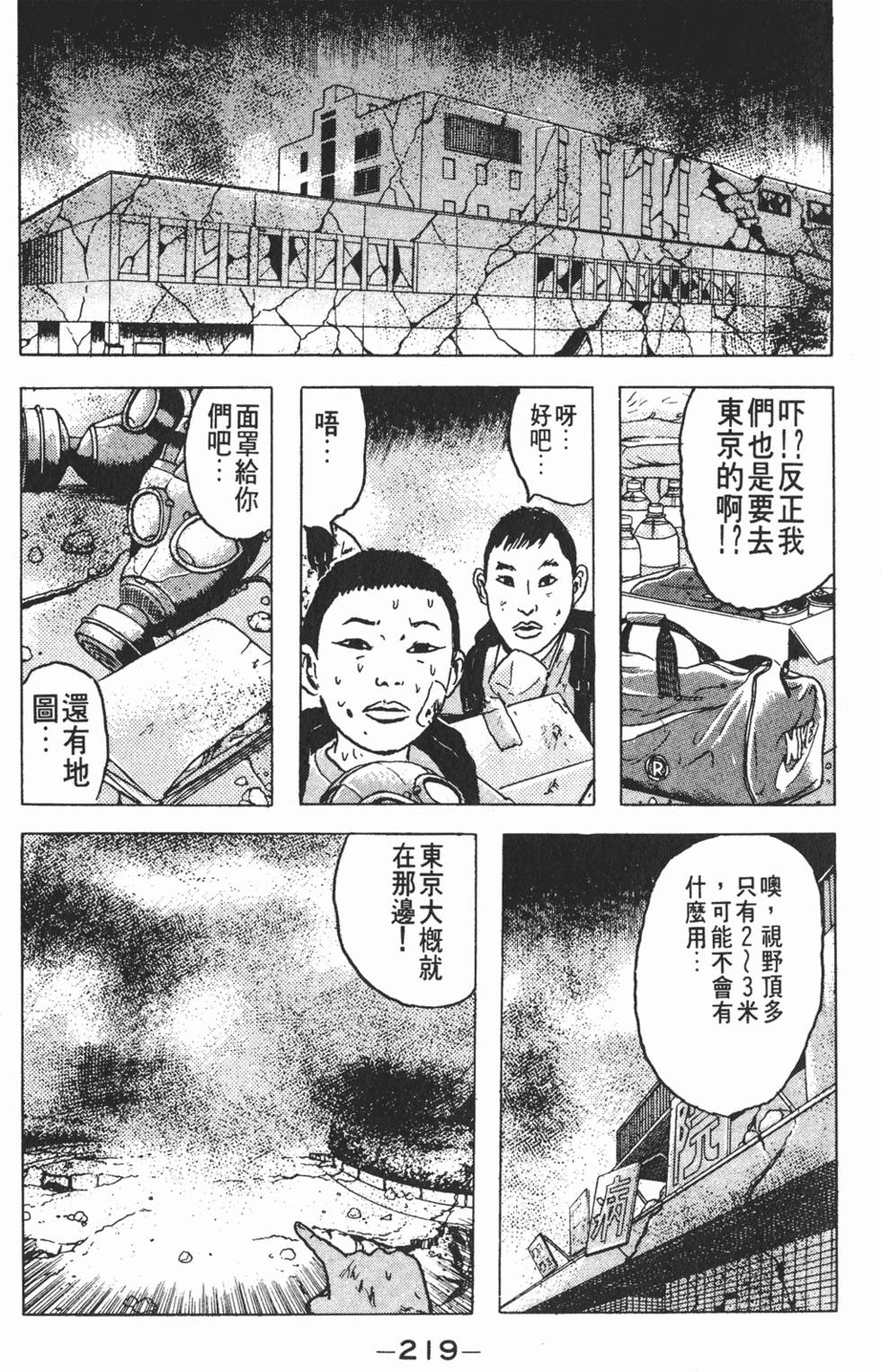 第215页