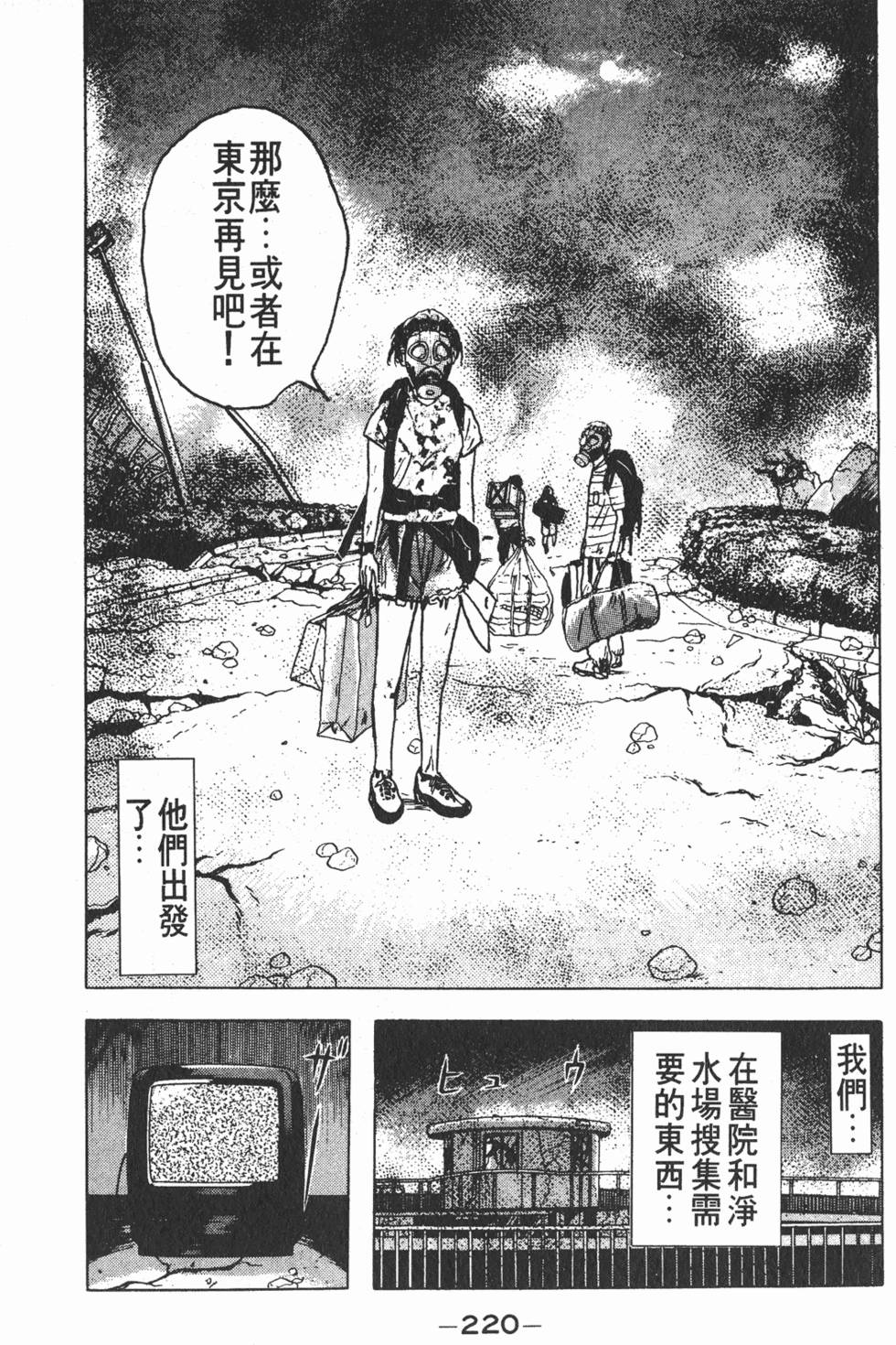 第216页