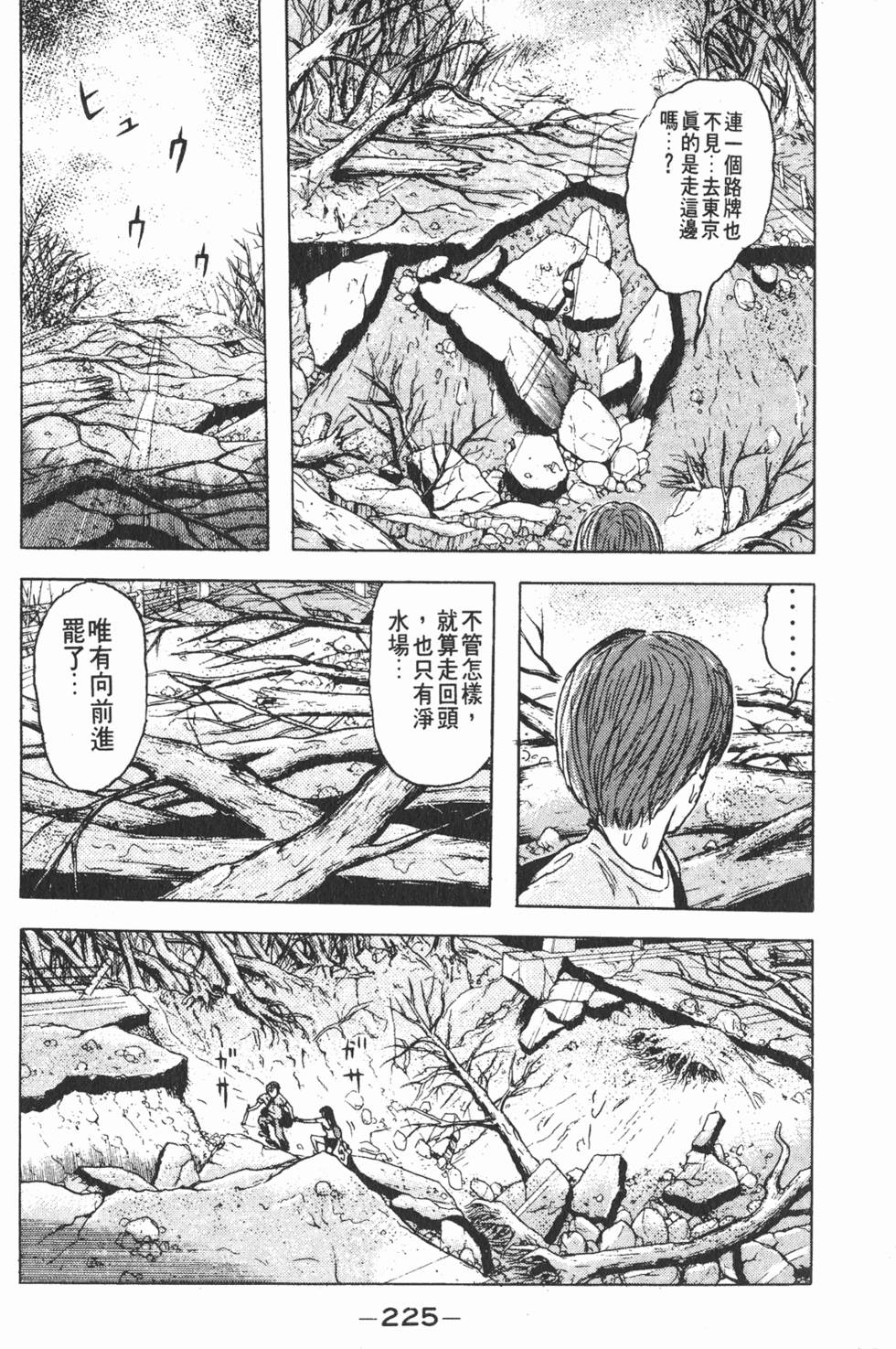 第221页