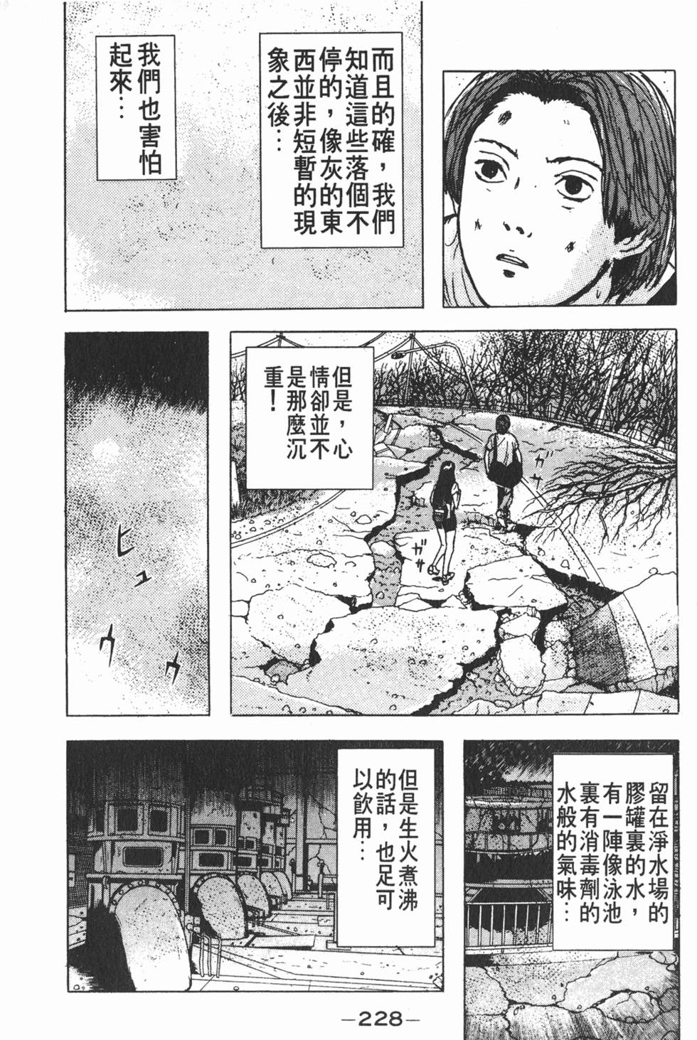 第224页