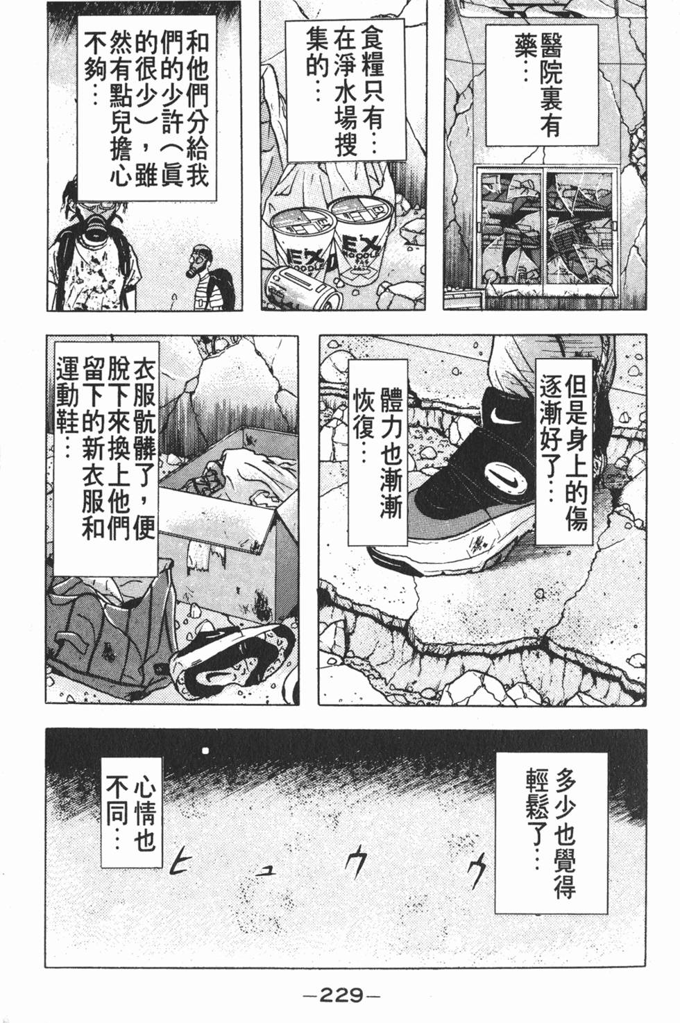 第225页