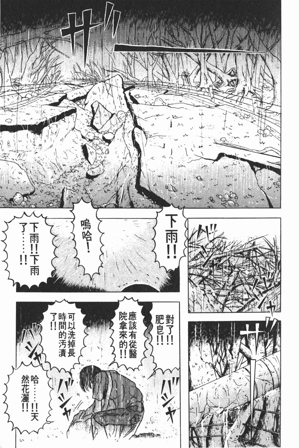 第229页