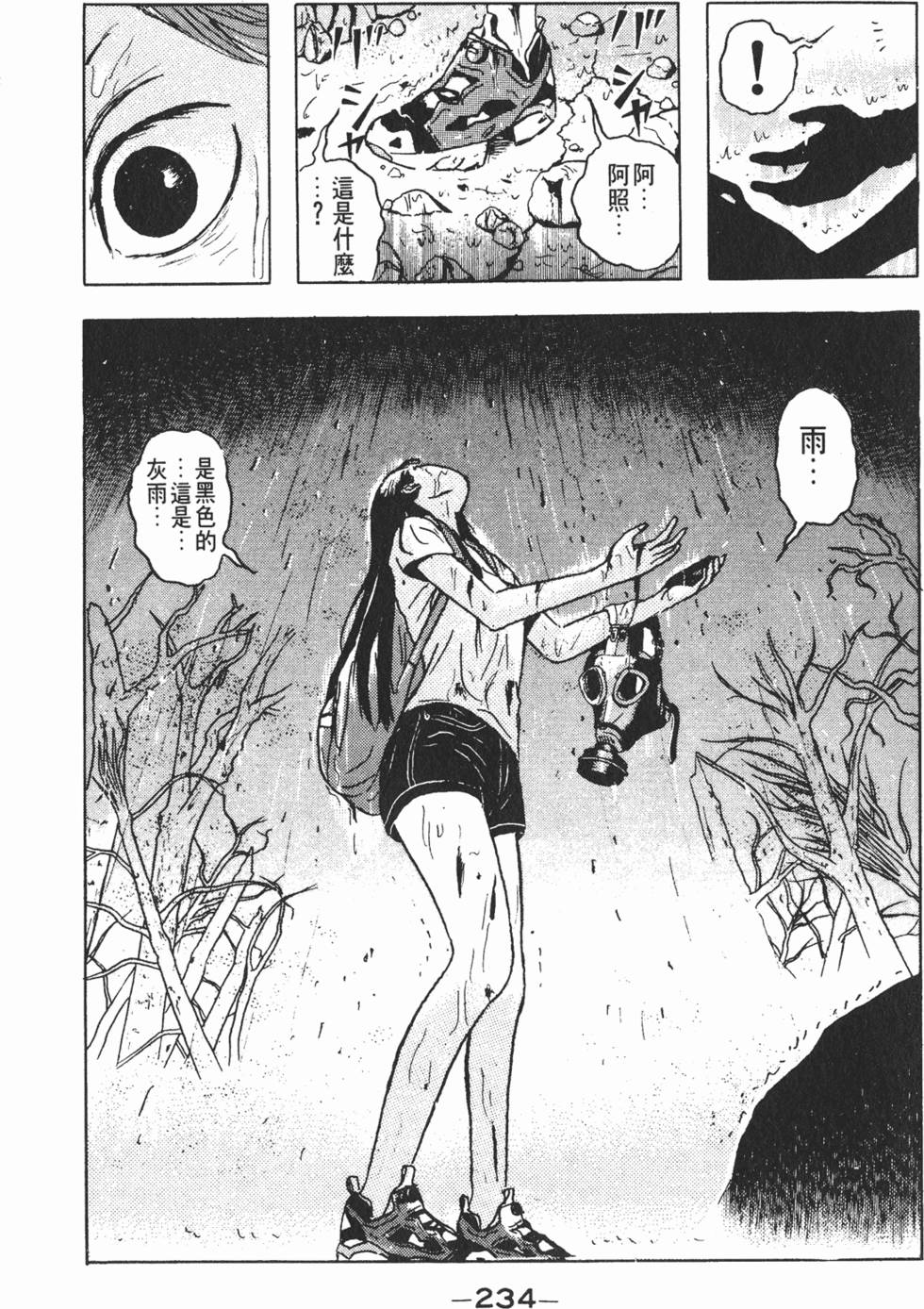 第230页