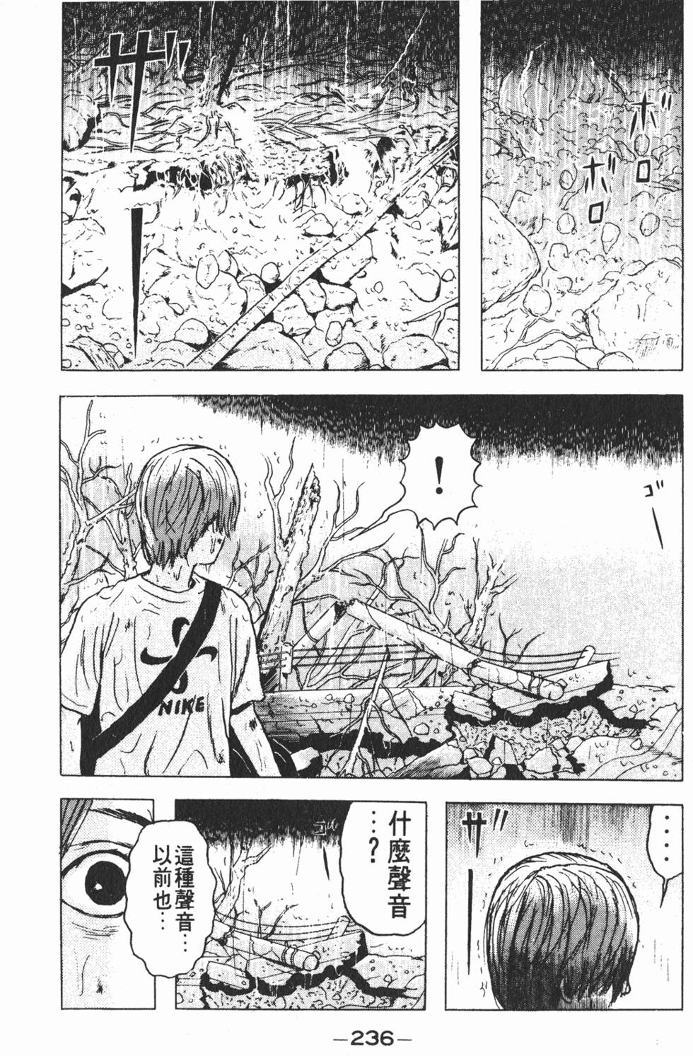 第232页