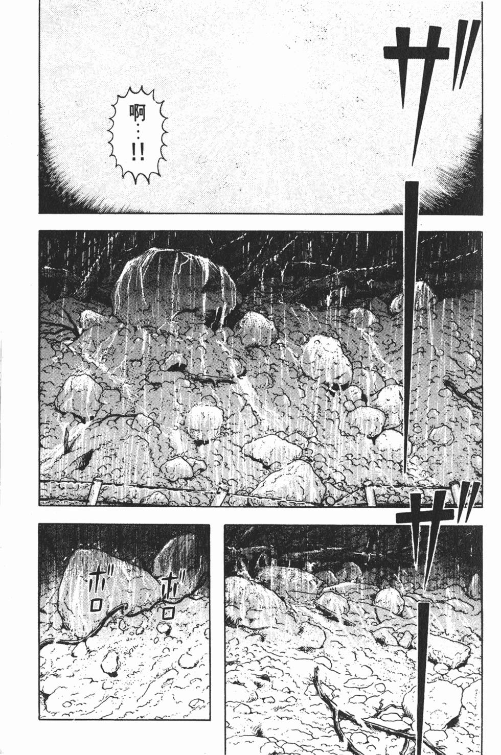 第233页