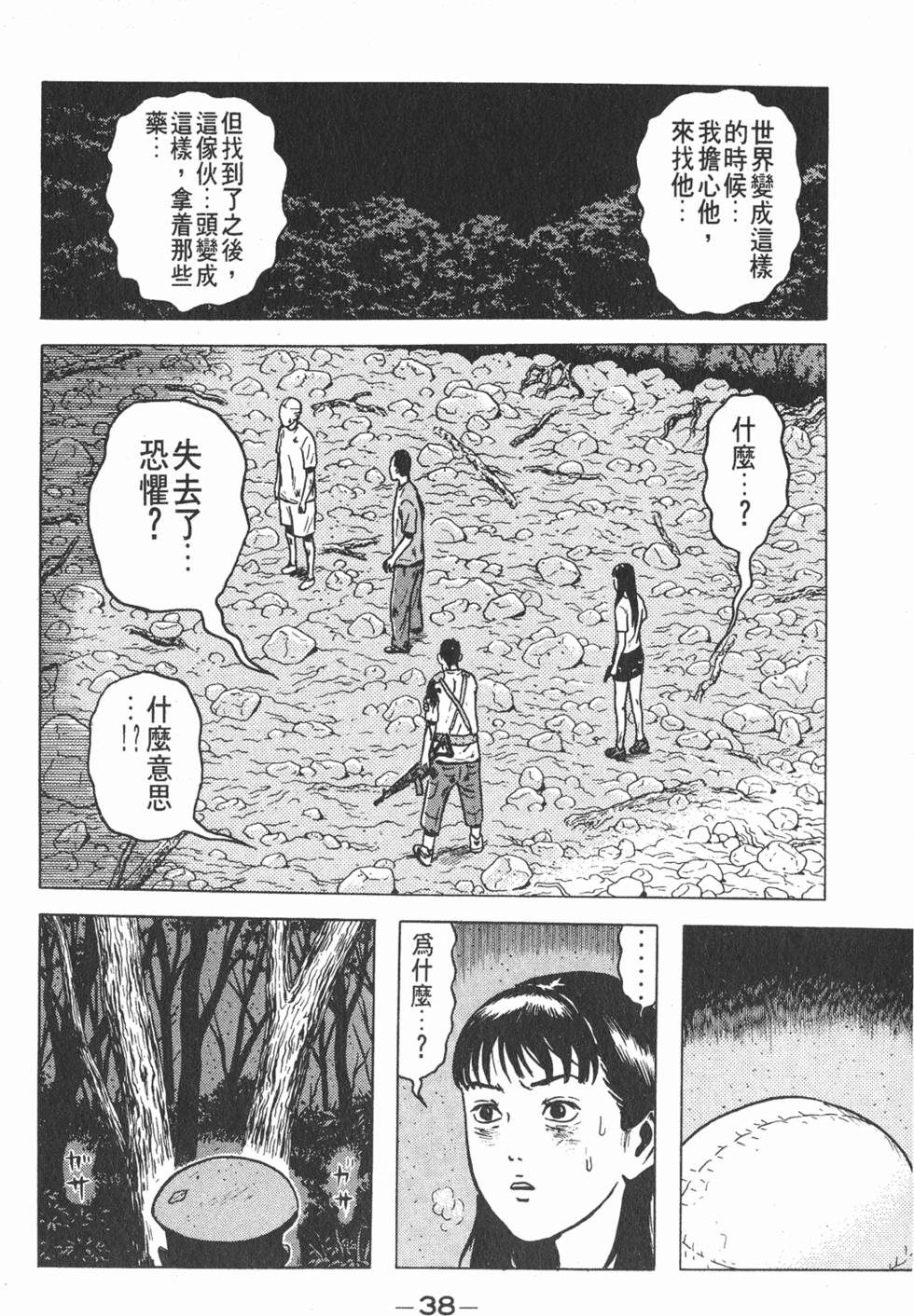 第34页