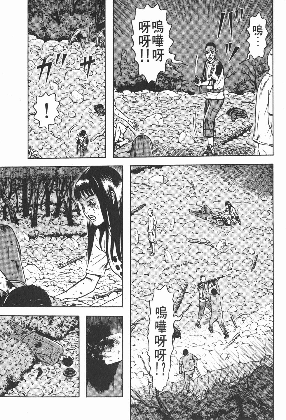 第37页