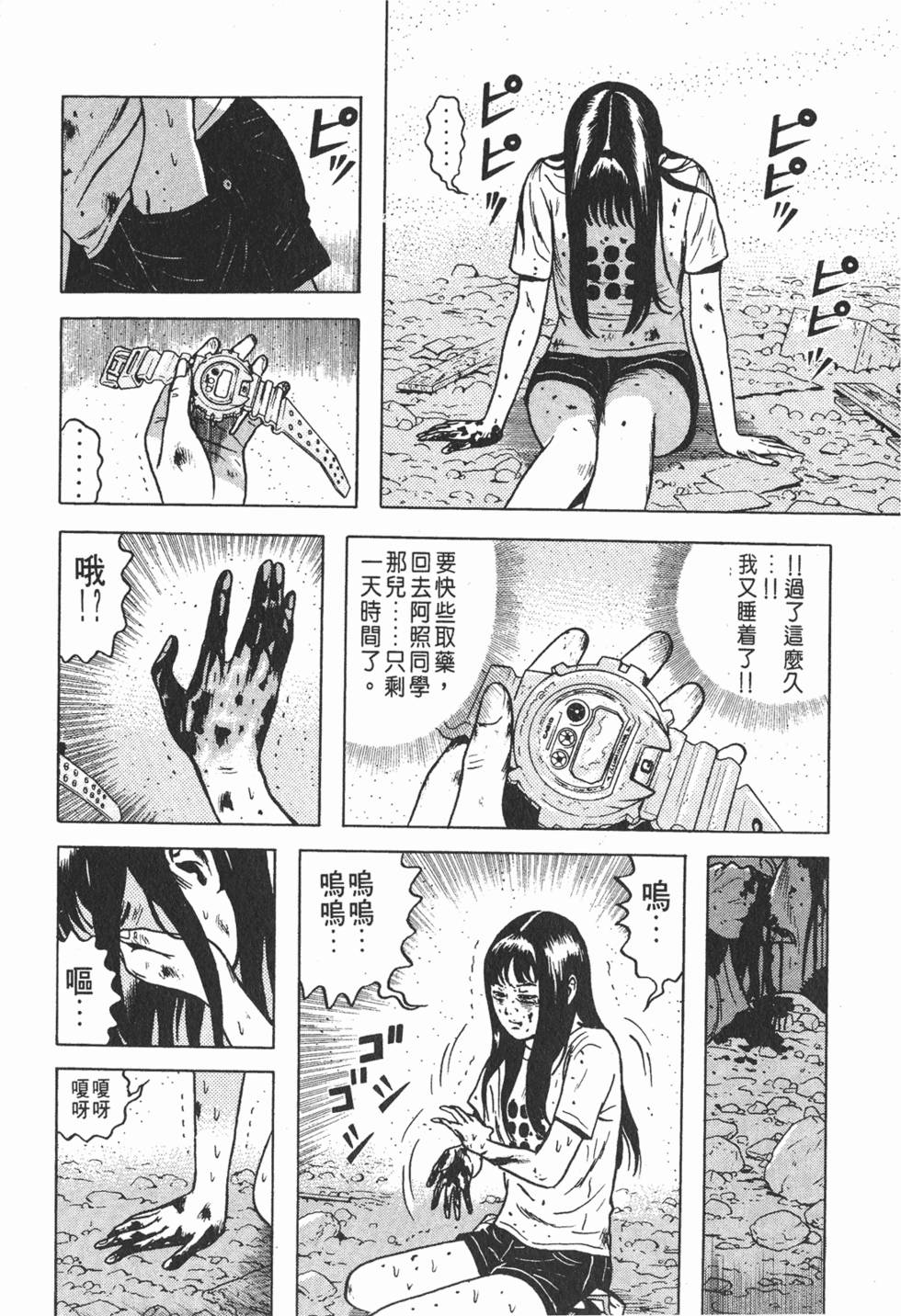 第42页