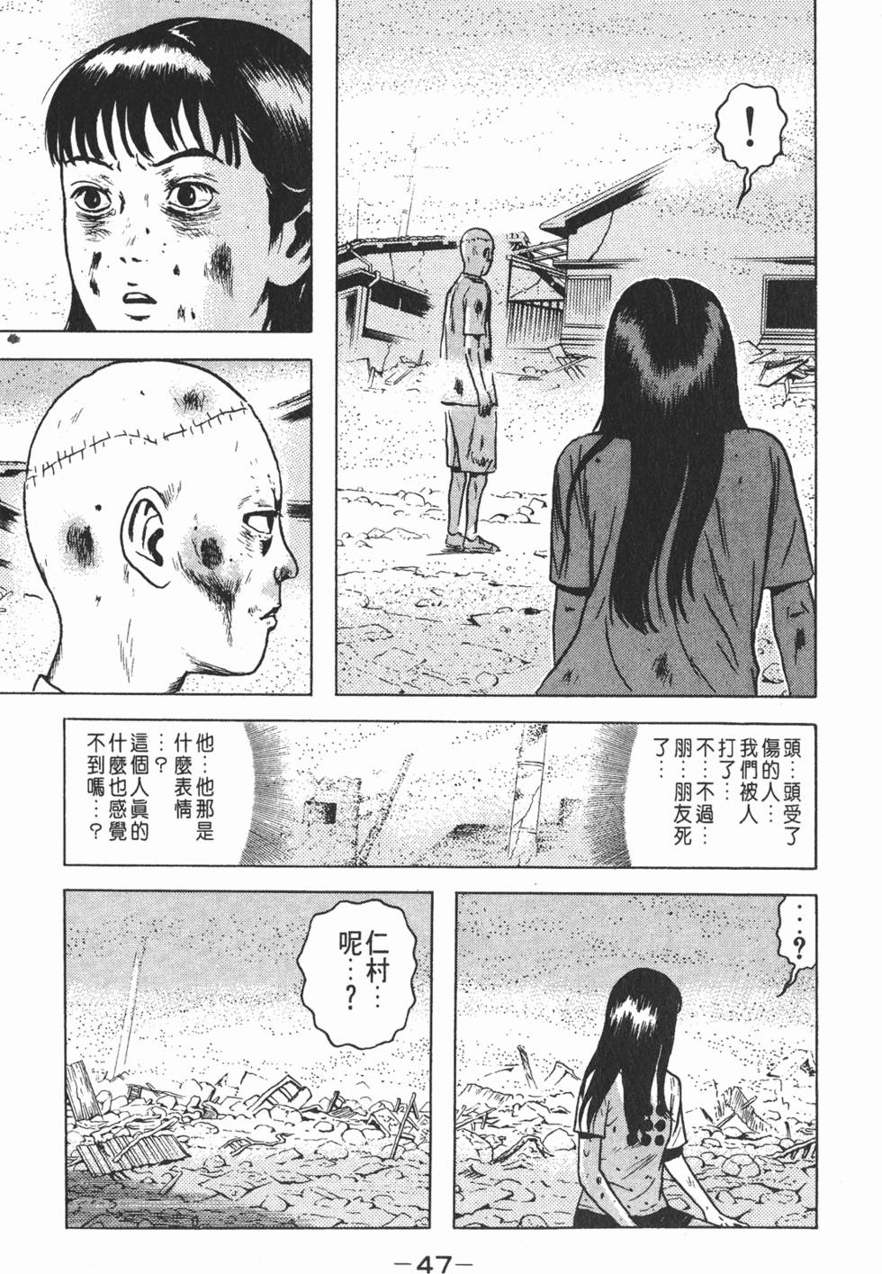 第43页