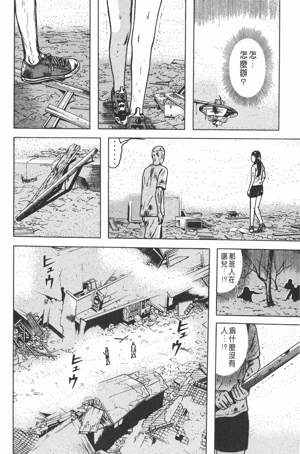 第46页