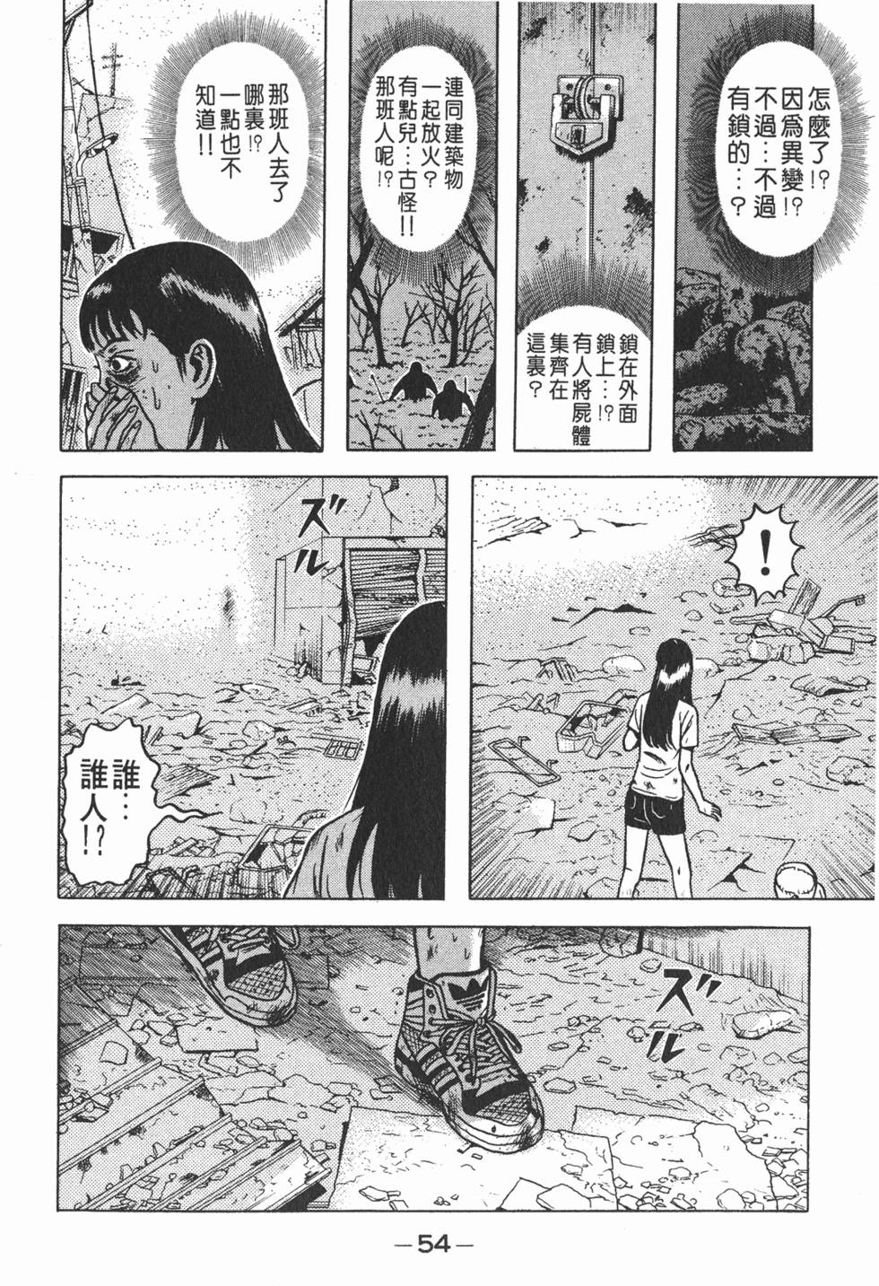 第50页