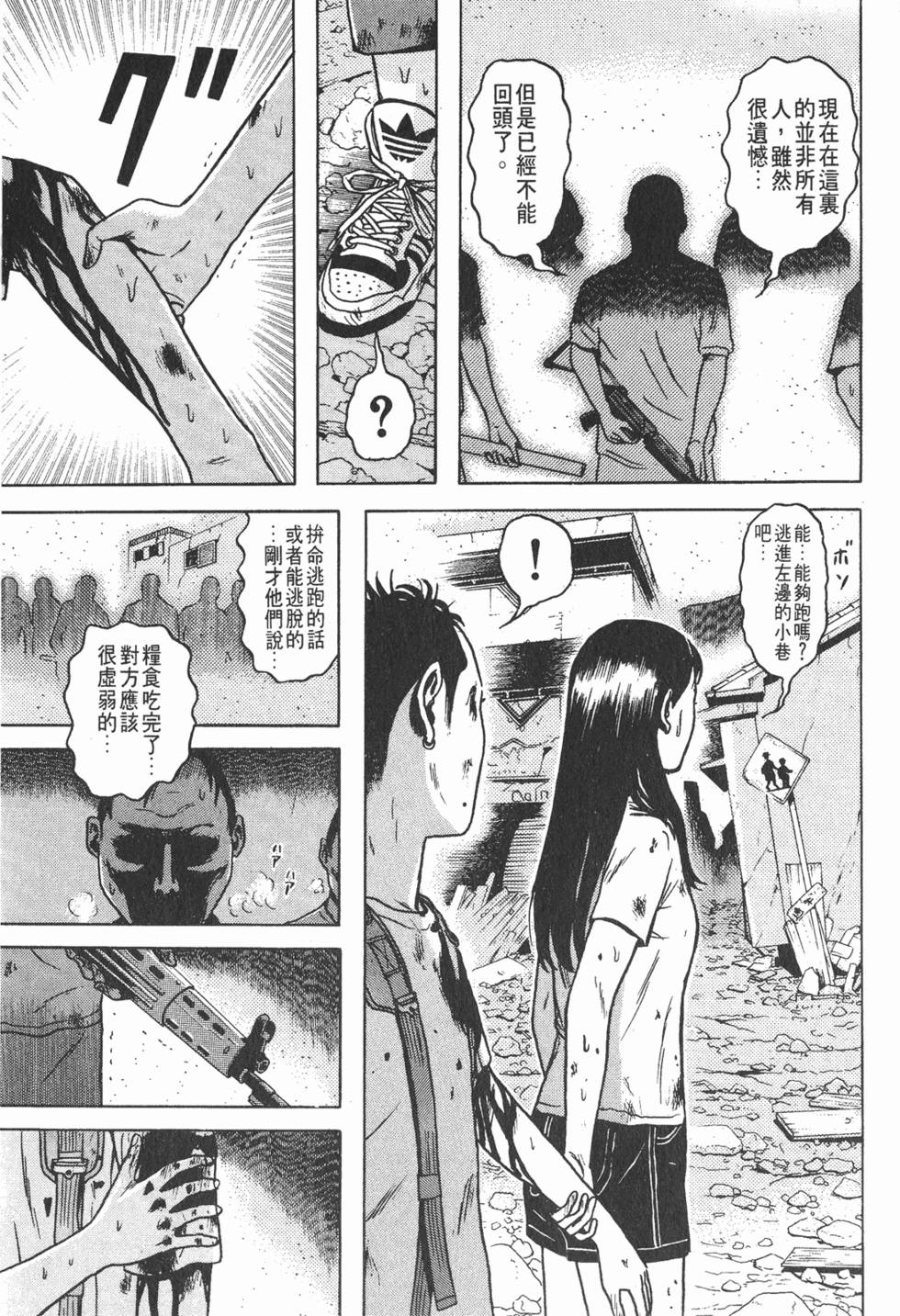 第59页