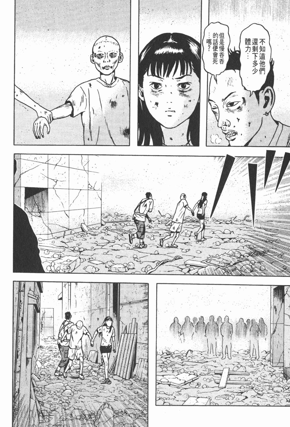 第60页