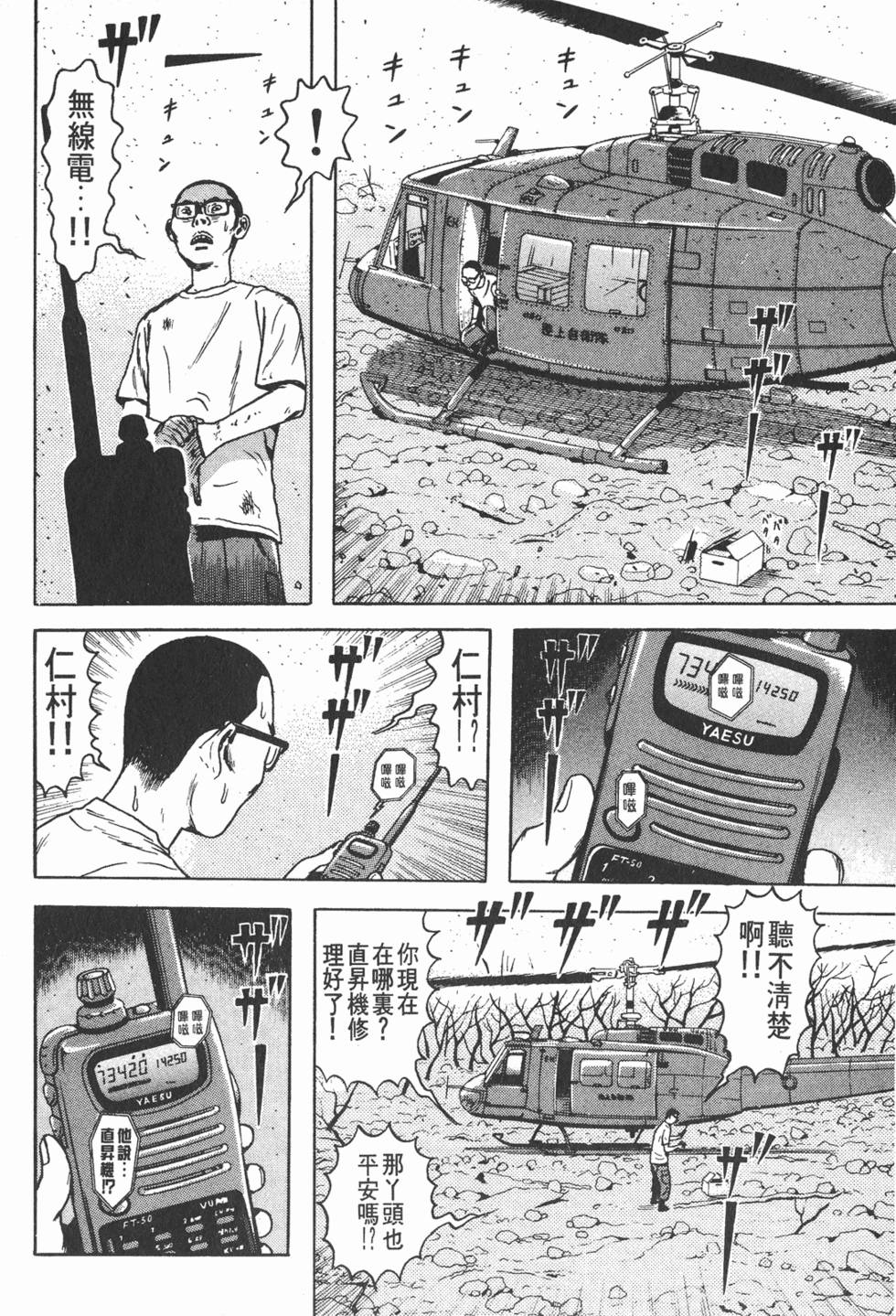 第64页