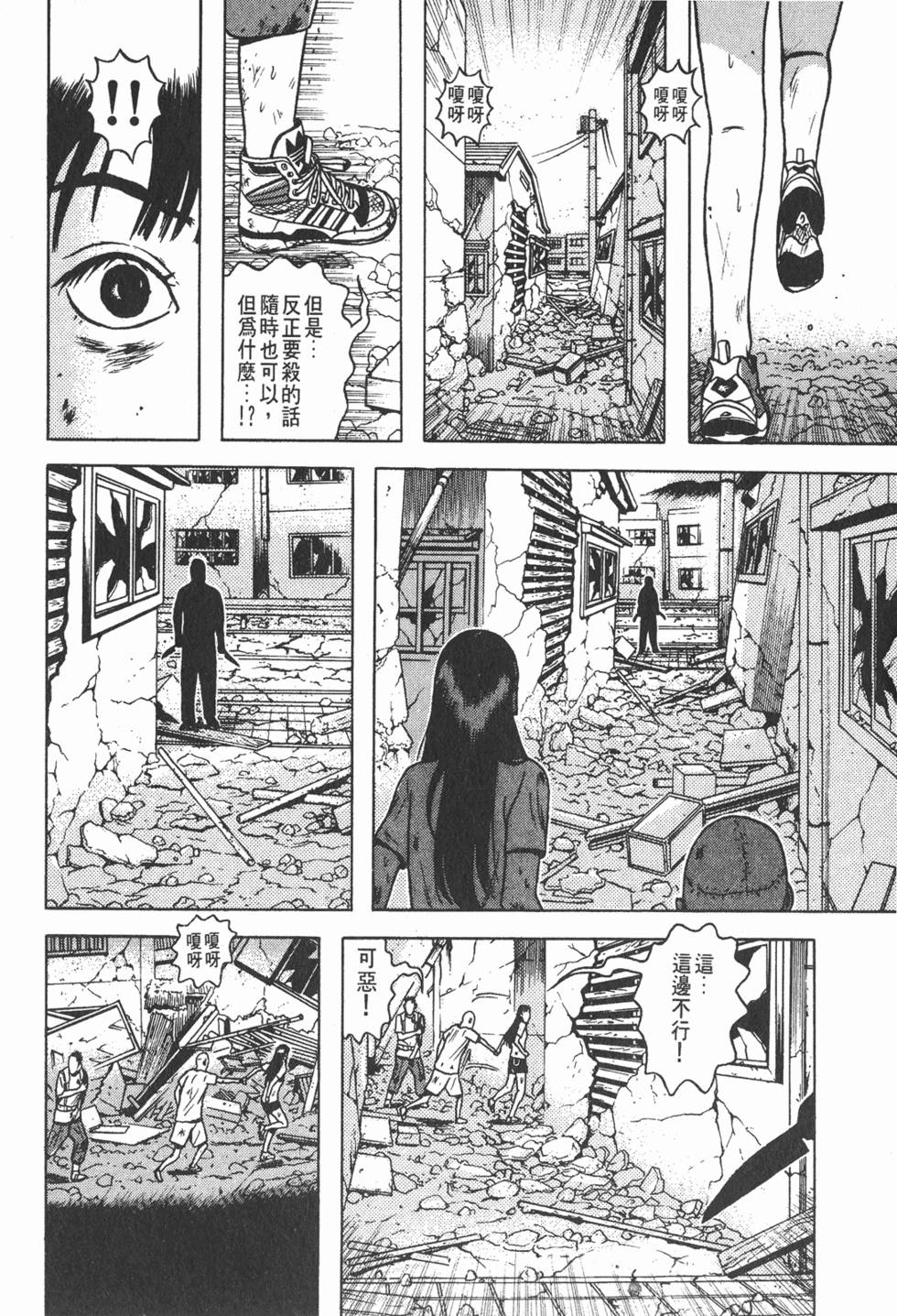 第68页