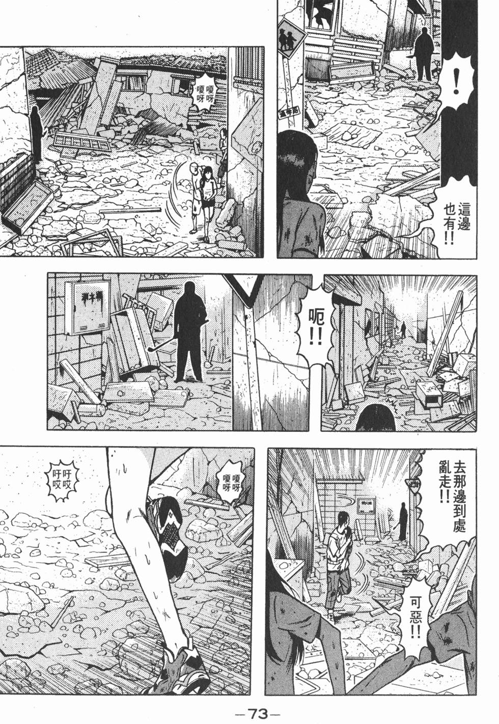第69页