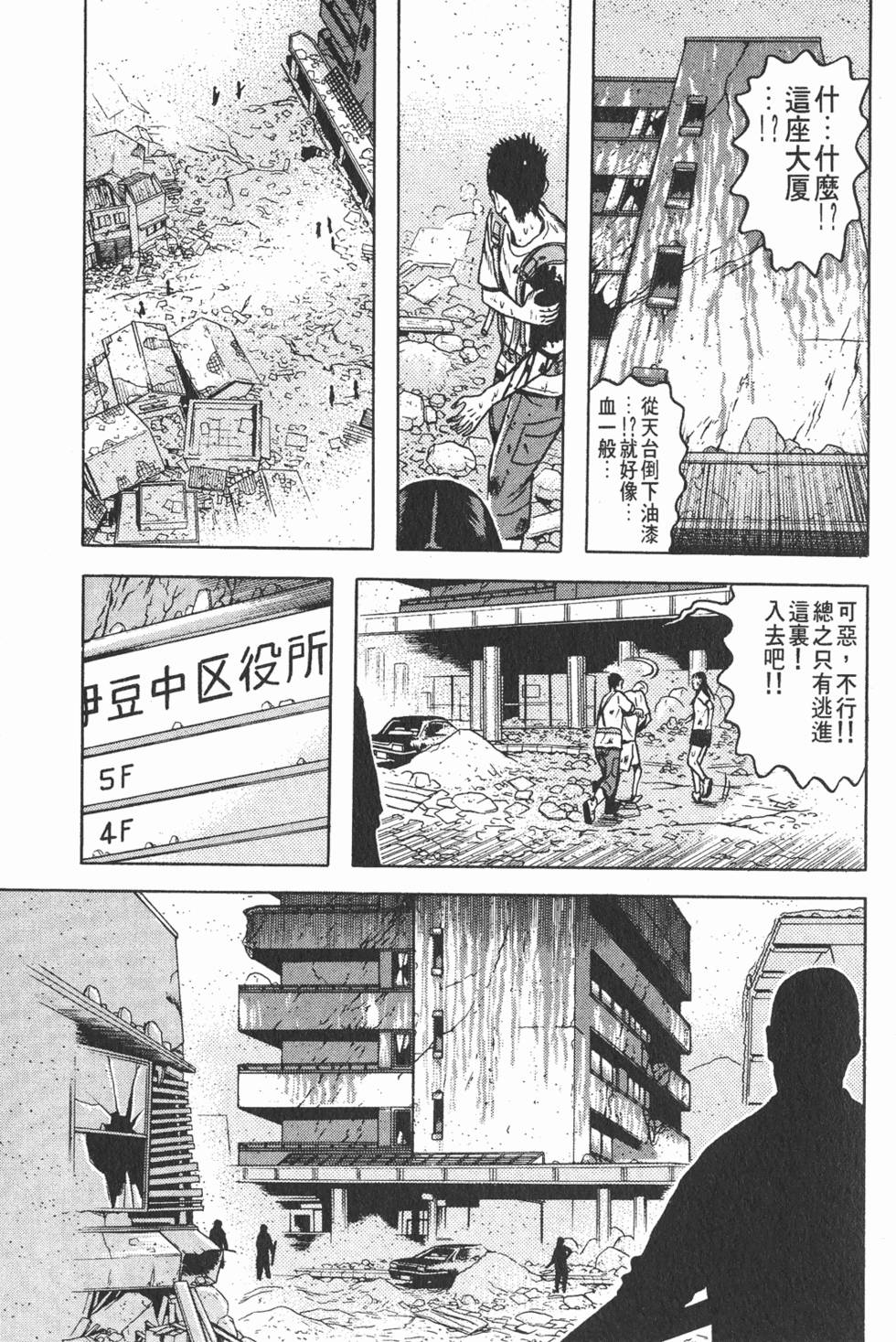 第71页