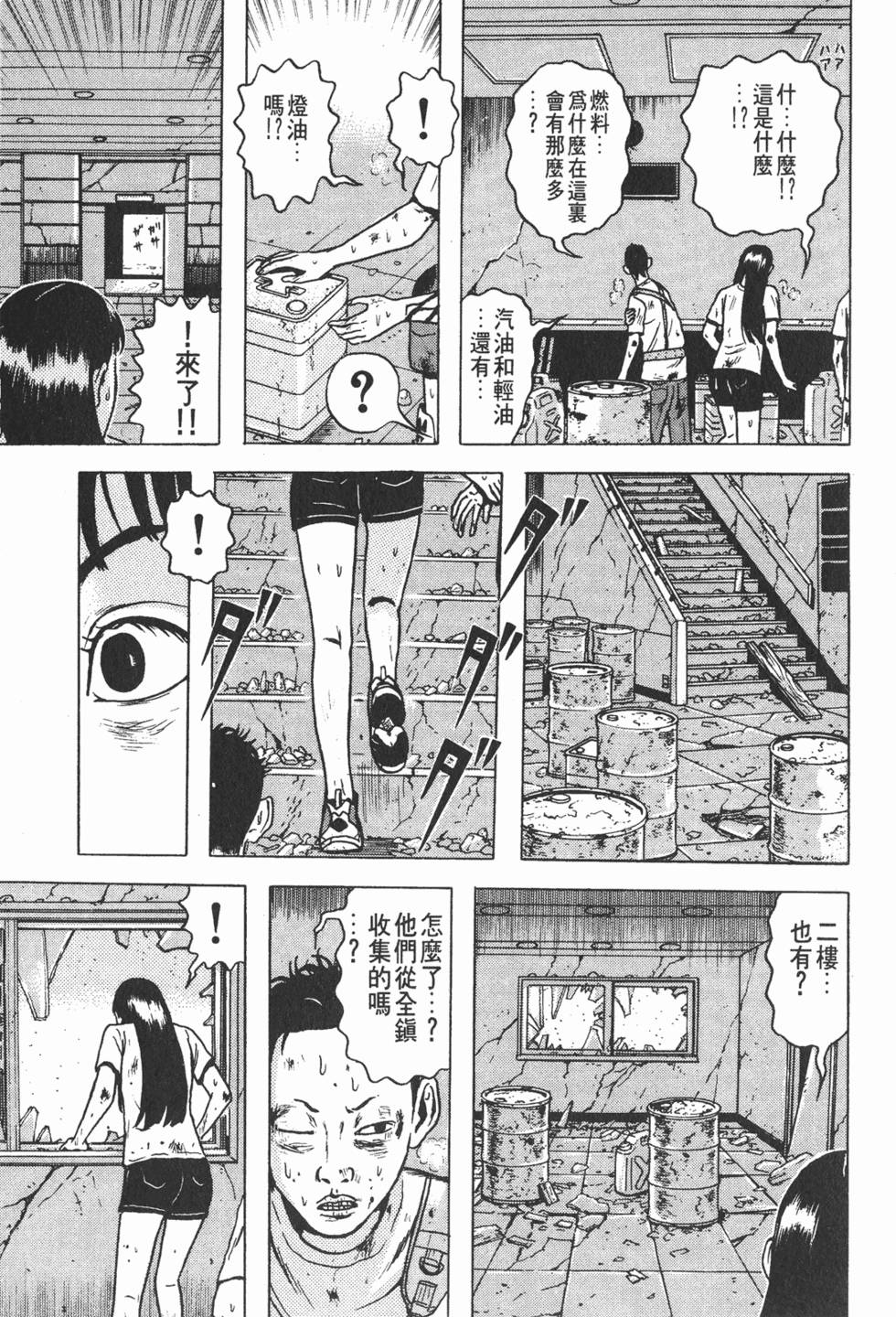 第73页