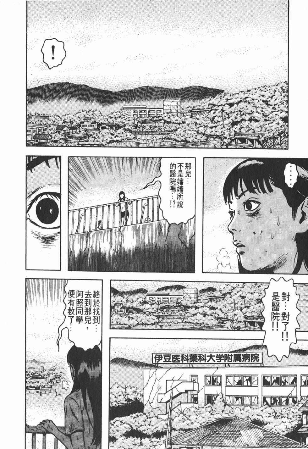 第80页