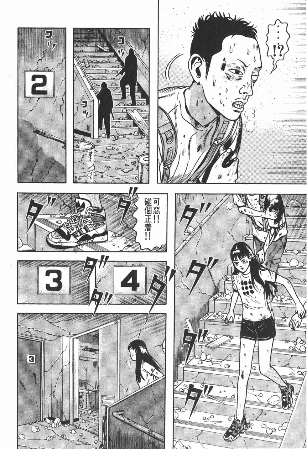第82页