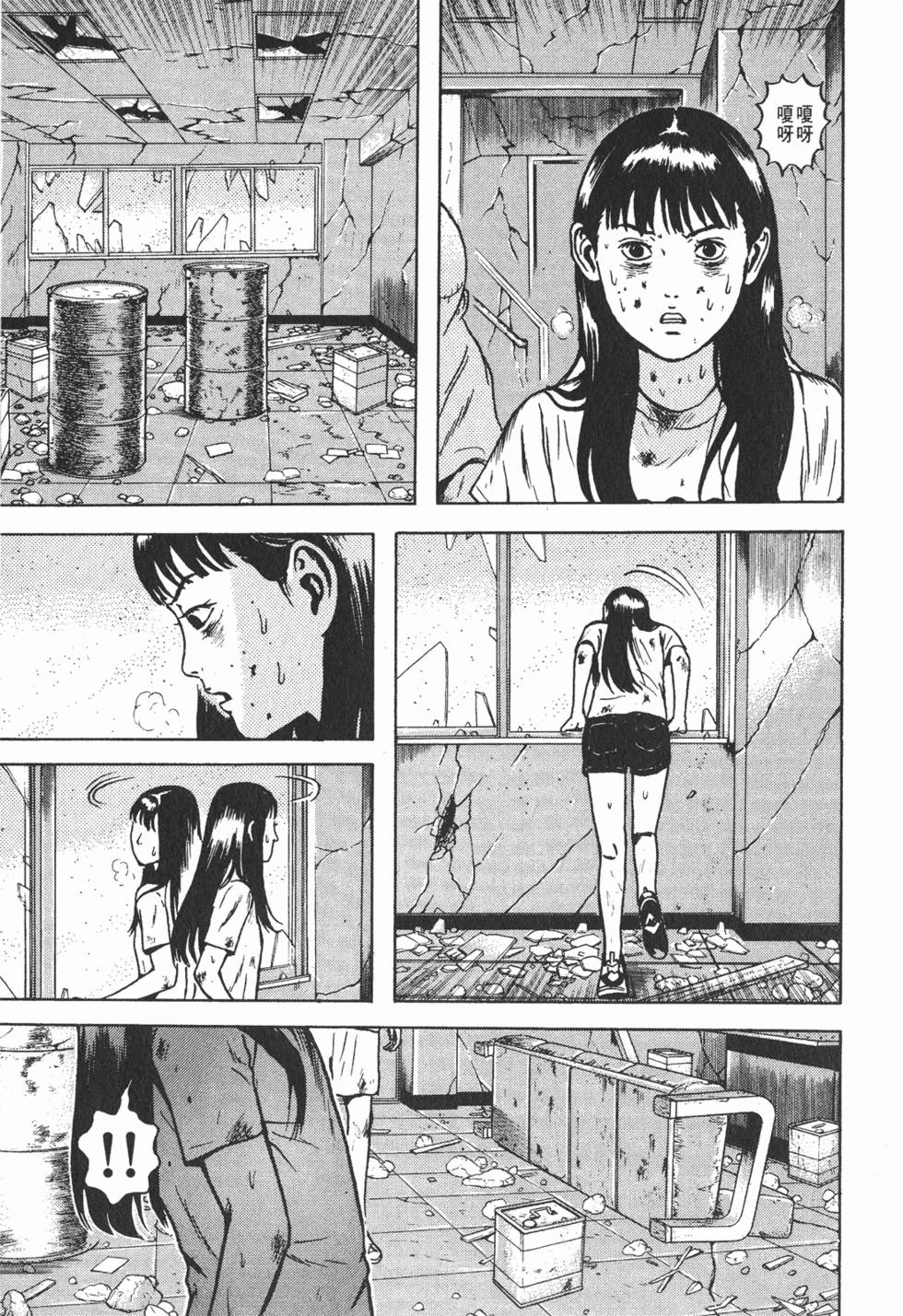 第83页