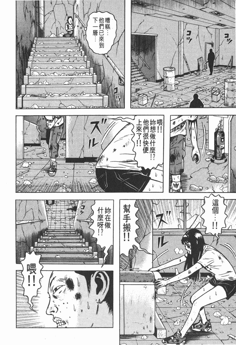 第84页