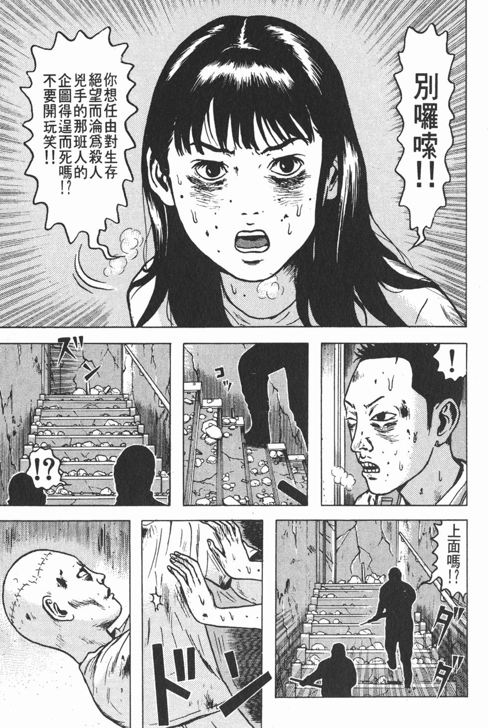 第85页