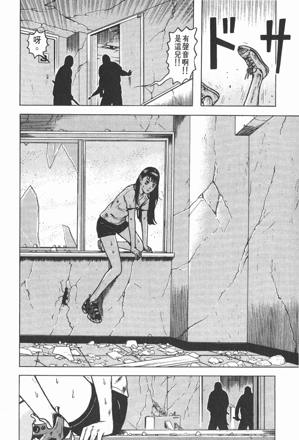 第86页