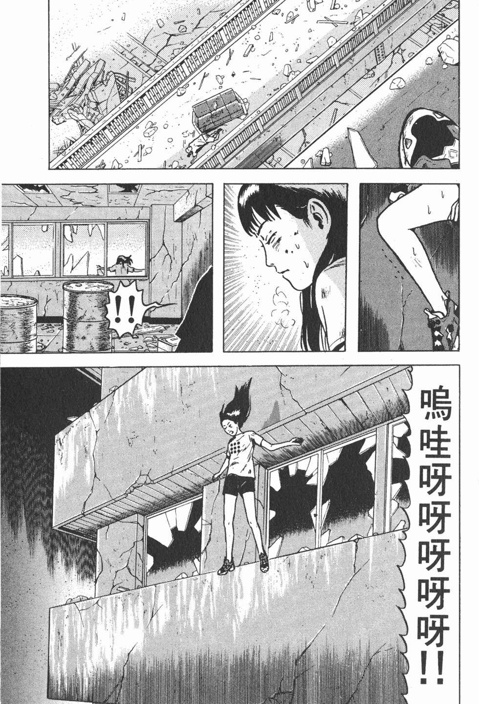 第87页