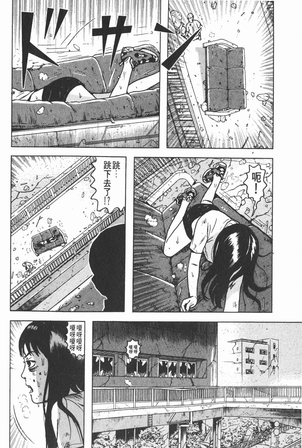 第88页
