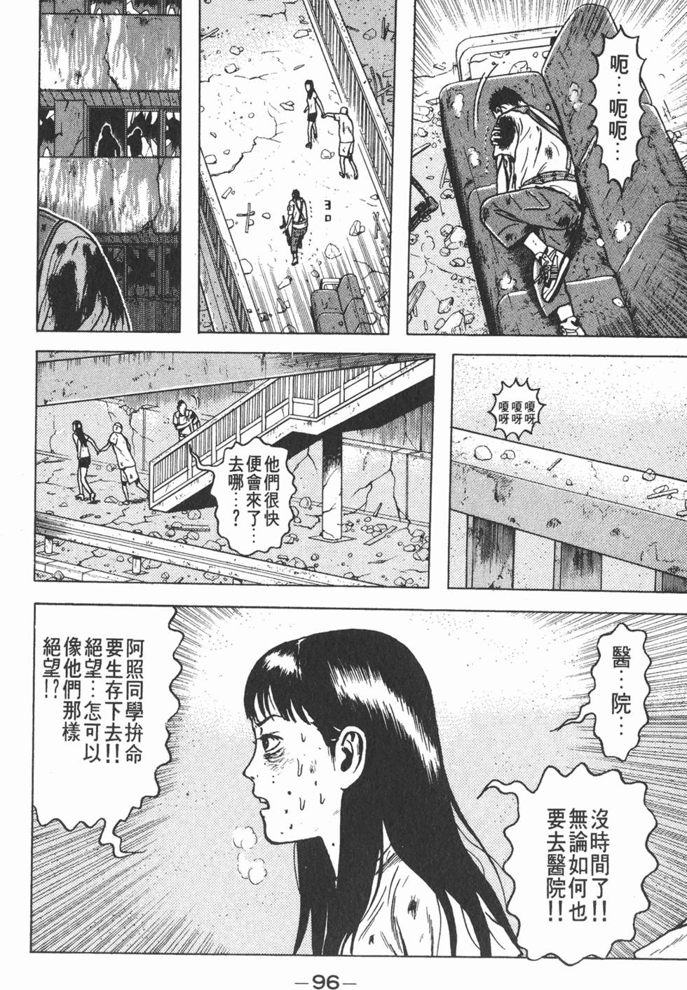 第92页