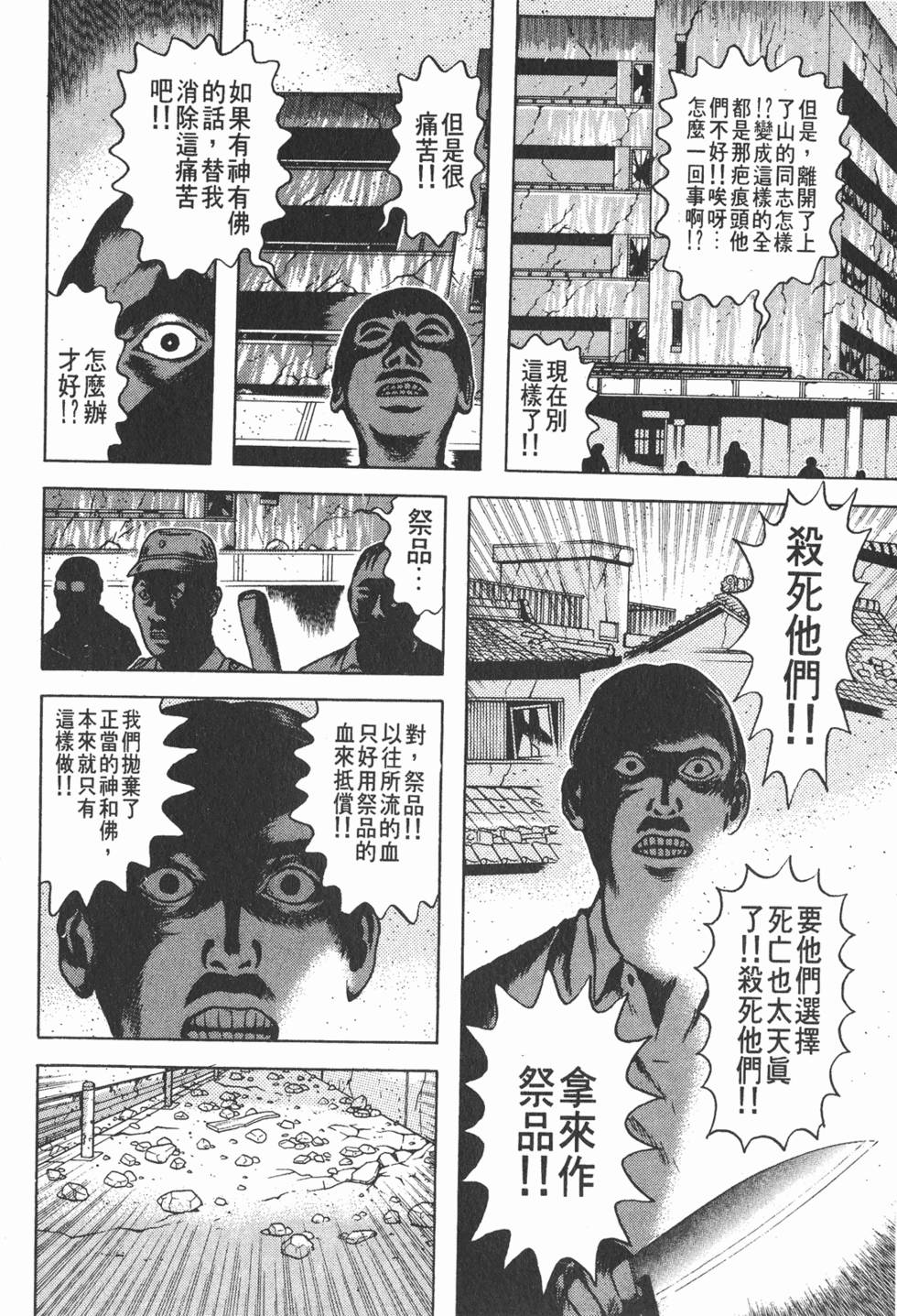 第94页