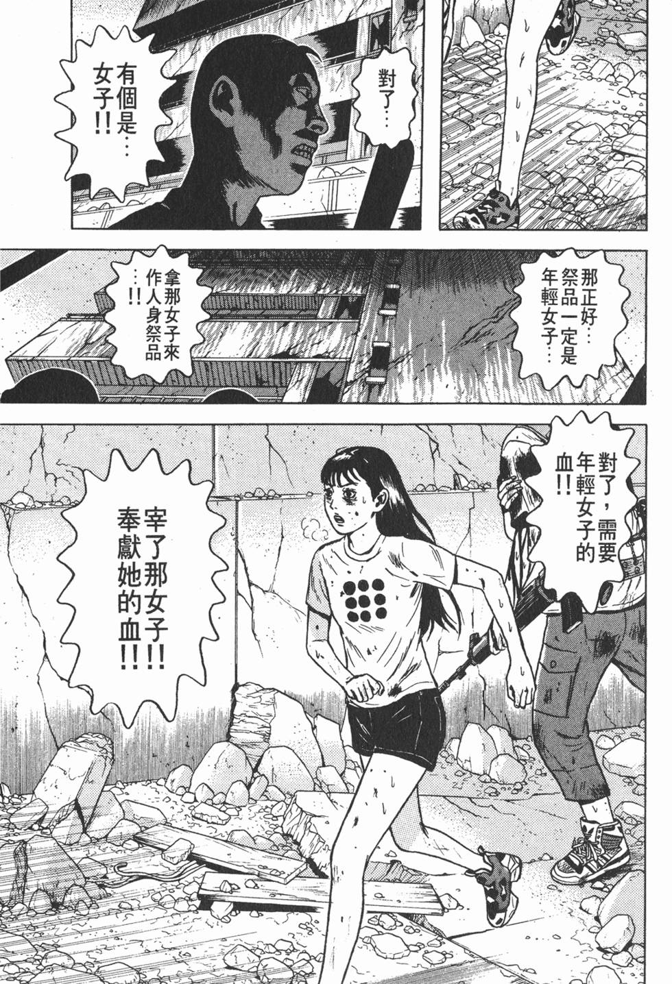 第95页