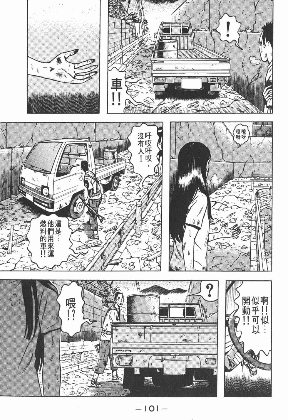 第97页
