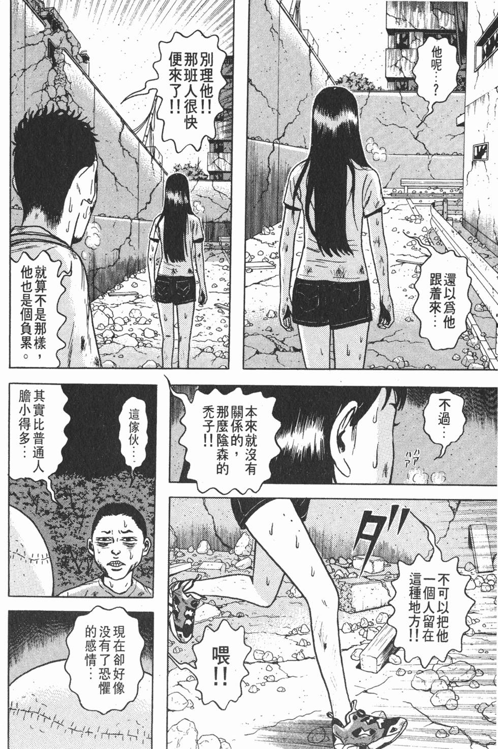 第98页